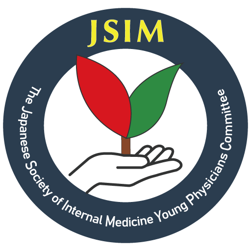 日本内科学会若手委員会